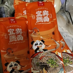 宜人宜礼宜宾燃面姜鸭面辣鸡面四川特产麻辣面条夜宵方便速食