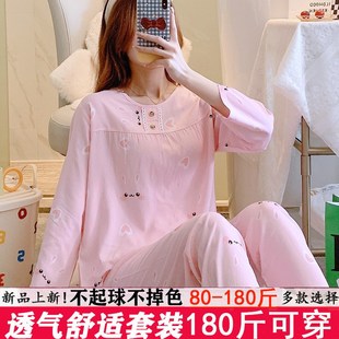 套头可爱宽松卡通可外穿春秋款 睡衣女春夏季 薄款 长袖 绵绸棉绸大码
