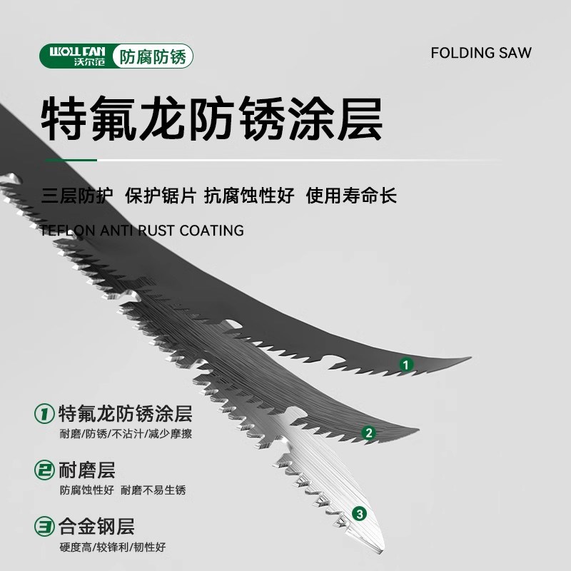 折叠锯木工锯手工锯子便携锋利锯树家用多功能手锯锯木柴园林果树