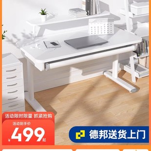 儿童学习桌实木作业桌课桌椅学生书桌家用写字桌可升降专用办公桌