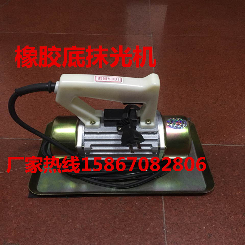 220V小型手提式混凝土振动抹光机 附着式平板震动器电机建筑工具
