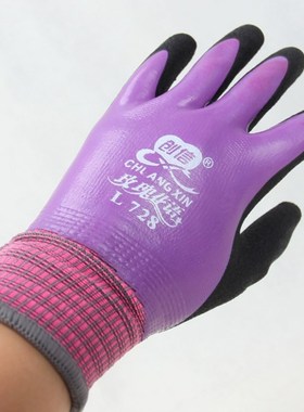 创信L728耐磨手套单只左右手防滑捡龙虾杀鱼赶海园艺全胶防水手套
