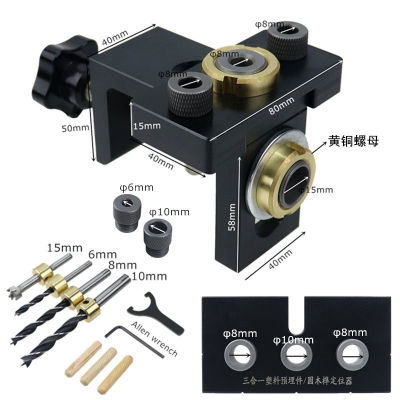 木工三合一打孔器板式家具连接件开孔器木工工具二合一打孔定位器
