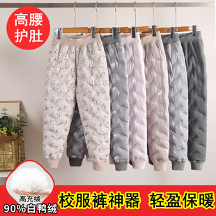 儿童羽绒裤 男女童内穿白鸭绒内胆中大童保暖校服裤 神器宝宝打底裤