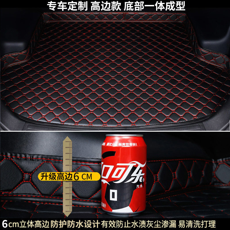 适用于97/98/99/00/01/02/03/04款老款奥迪A6 C5后备箱垫专车专用