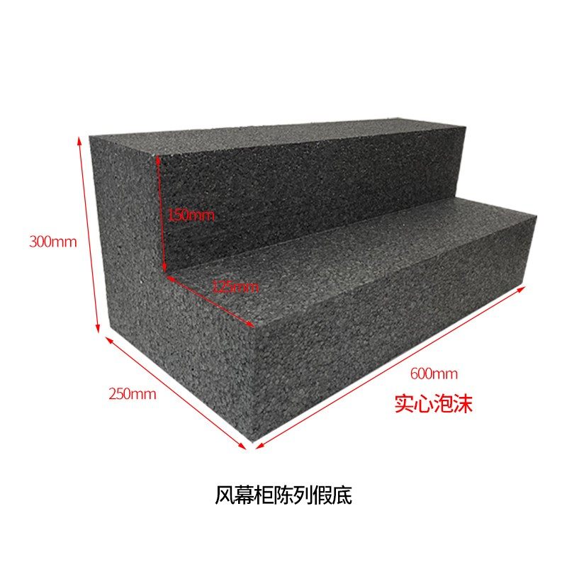 风幕柜陈列假底超市生鲜阶梯水果陈列道具假底货架水果店泡沫台阶,商业/办公家具,货架附件/货架配件/洞洞板配件,淘宝优惠券,粉丝福利购,淘宝优惠卷
