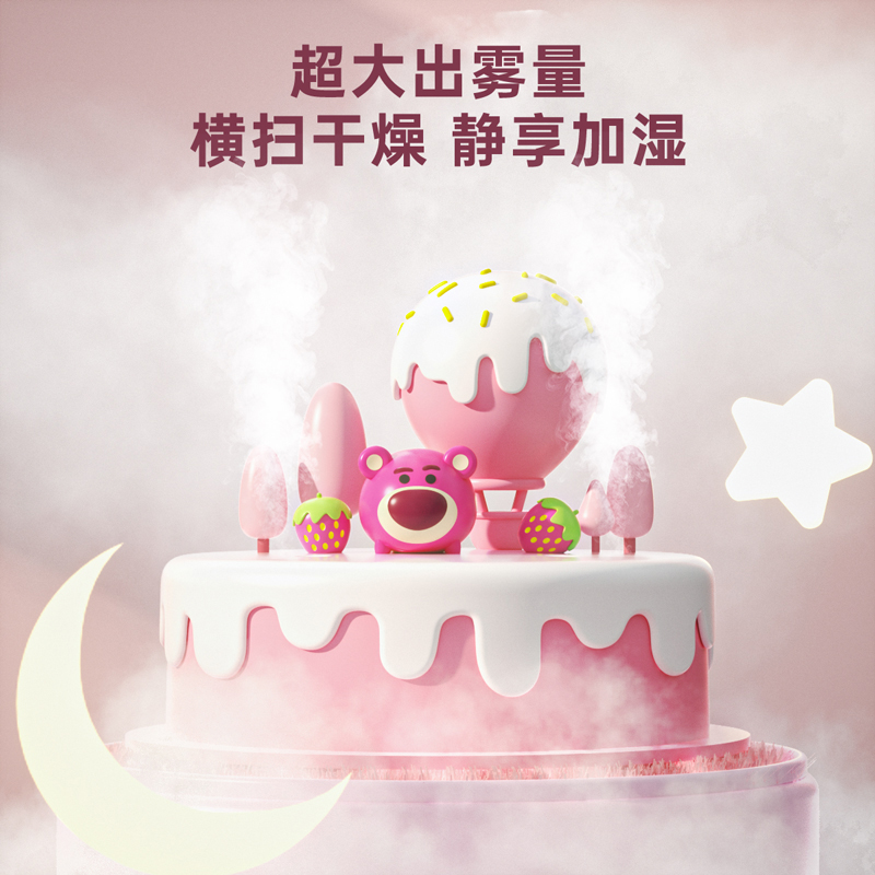 草莓熊加湿器空气大容量喷雾办公室家用静音桌面无线充便携式usb