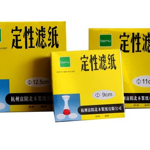 吸水纸 加厚生物工业纸 大张滤纸 滤油纸 30cm 实验室耗材