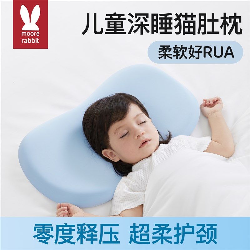 儿童枕头宝宝专用护颈记忆棉1-3-6岁以上婴幼儿园护脊夏四季通用