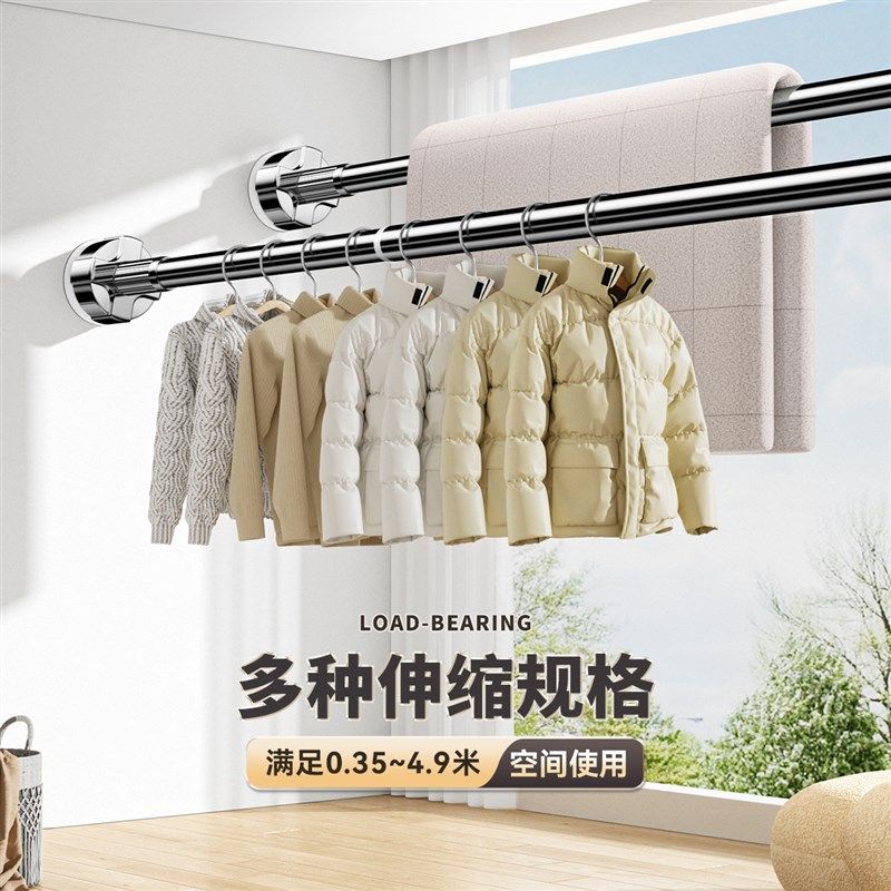 免打孔伸缩杆免钉晾衣杆衣架不锈钢窗帘挂杆浴帘杆子门帘衣柜撑杆,家庭/个人清洁工具,浴帘杆,淘宝优惠券,粉丝福利购,淘宝优惠卷
