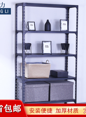 黑色家用仓储仓库角钢货架多层置物展示架阳台厨房铁架