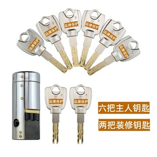 王力防盗门锁单面锁头半截13齿轮固心锁芯 自动碰锁锁芯 特能老式