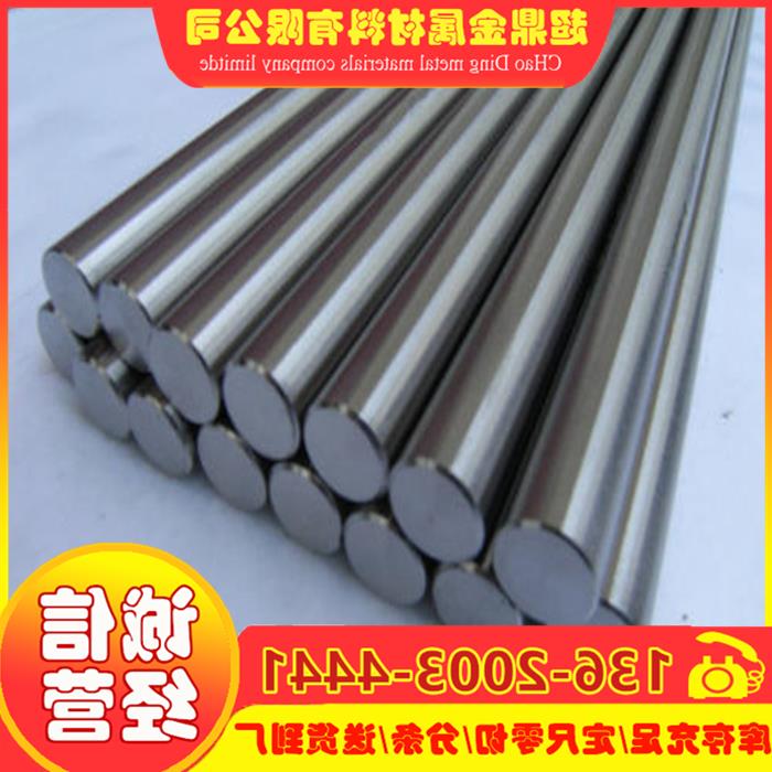 TA0 TA1 TA2 TA3 TA6 TA8 TC4 TC21钛合金棒 钛合金板 可加工定制