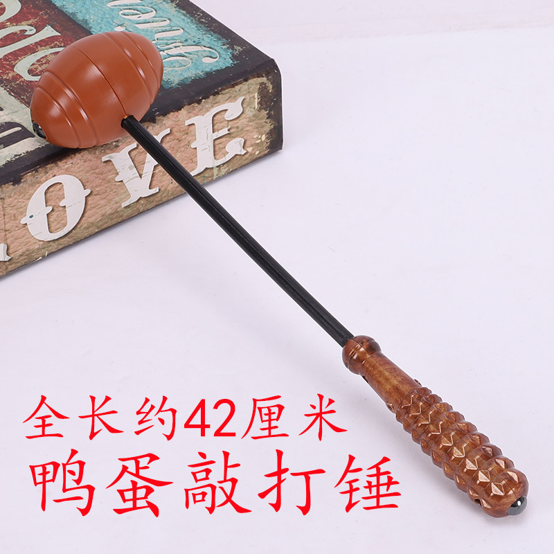加长按摩锤敲打棒捶背器鸭蛋锤拍打棒家用背部敲打经络穴位健身锤,个人护理/保健/按摩器材,按摩棒/锤,淘宝优惠券,粉丝福利购,淘宝优惠卷