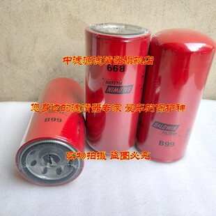 鲍德温B99滤芯螺杆空压机滤清器宝德威油格P554005 LF691A 1R1808
