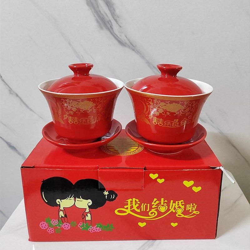 婚礼改口敬茶杯陪嫁结婚红碗红筷红勺子婚庆盖碗喜庆托盘陶瓷茶具,节庆用品/礼品,喜碗/敬茶杯,淘宝优惠券,粉丝福利购,淘宝优惠卷