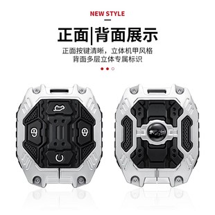 捷途旅行者钥匙套专用2024款奇瑞山海T2高档汽车用品壳包扣改装男