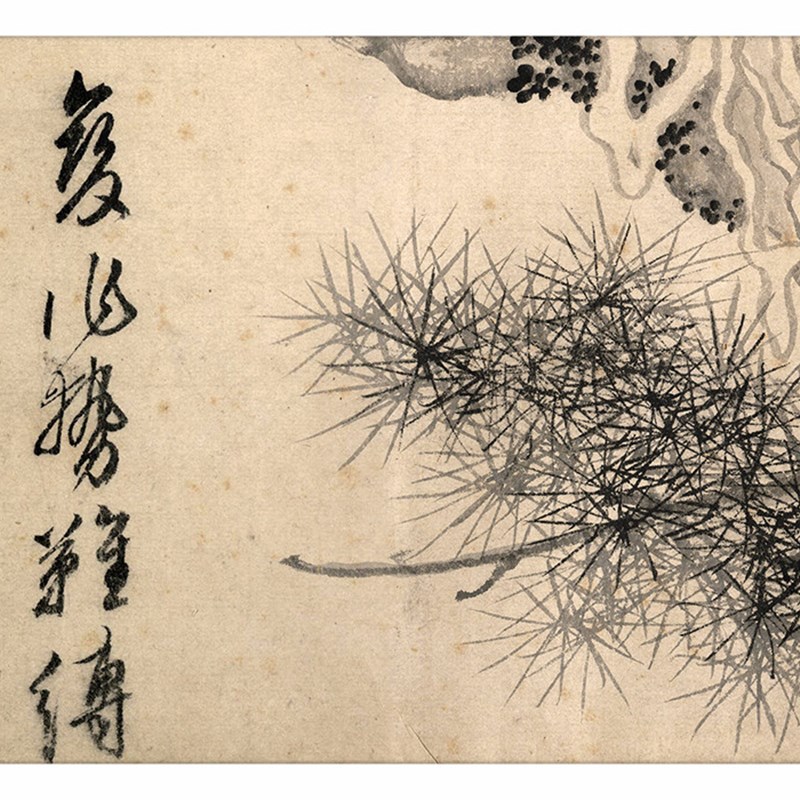 1:1文征明《古松图》松树国画高清复制艺术微喷临摹装饰画27.5X13图片