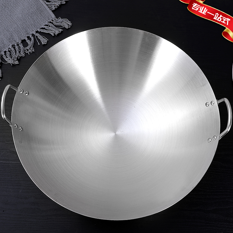 不锈钢炒锅双耳特厚饭店厨师圆底锅26-120cm特大号商用农村炒菜锅