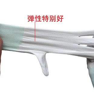 13针尼龙手套手套 装配手套 盘珠手套 防护手套 防静电 包邮