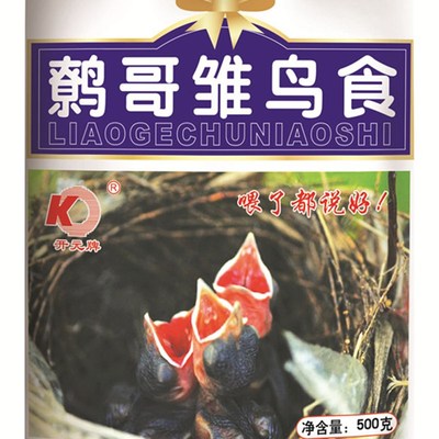 开元牌幼鸟鹩哥八哥鸟食幼鸟食幼鸟饲料 鹩哥幼鸟食500g软食包邮