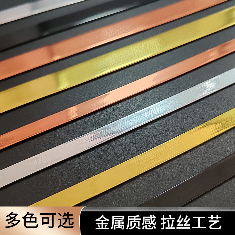 pvc装饰线条墙纸墙布美缝墙贴压边收边条吊顶边框装饰条背景墙贴