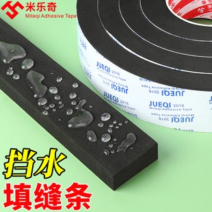 隔音棉墙体填充贴门窗降噪吸音棉卫生间门底消音超强自粘缓冲防撞