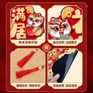 布置装 磁吸乔迁之喜对联新房门贴搬家入宅礼物入户门新居仪式 饰品