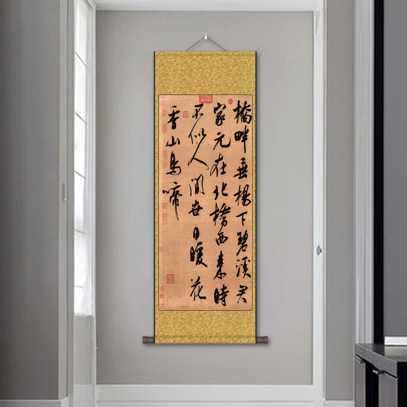 清代郑板桥五言诗名家书法挂画卷轴画酒店装饰画仿古画国画可定制