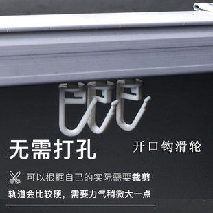纱免打孔粘轨导轨窗帘轨道安装 静音滑轨宿舍下铺床帘顶装 滑轨滑轮