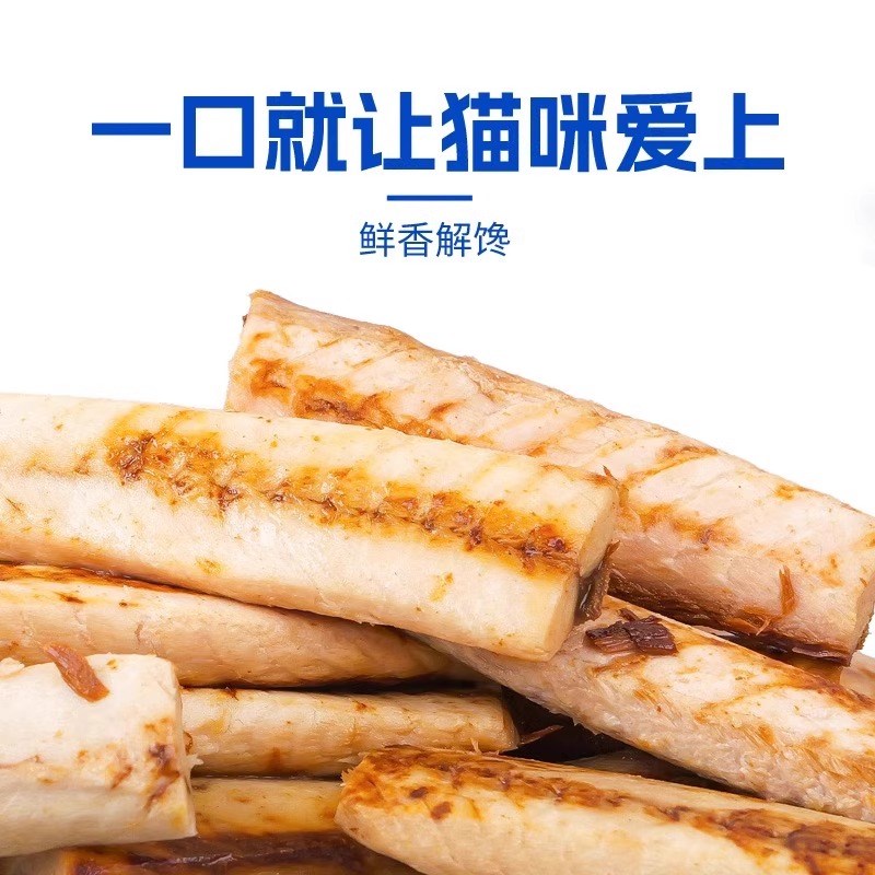 宠物猫咪狗狗零食蒸煮鲣鱼条猫粮小鱼干鸭胸肉鸡胸肉湿粮增肥发腮