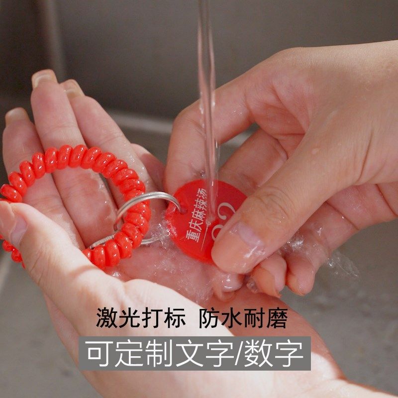 桑拿洗浴手牌美发健身游泳馆更衣柜寄存包牌钥匙扣号码牌数字定制,商业/办公家具,桑拿手牌,淘宝优惠券,粉丝福利购,淘宝优惠卷