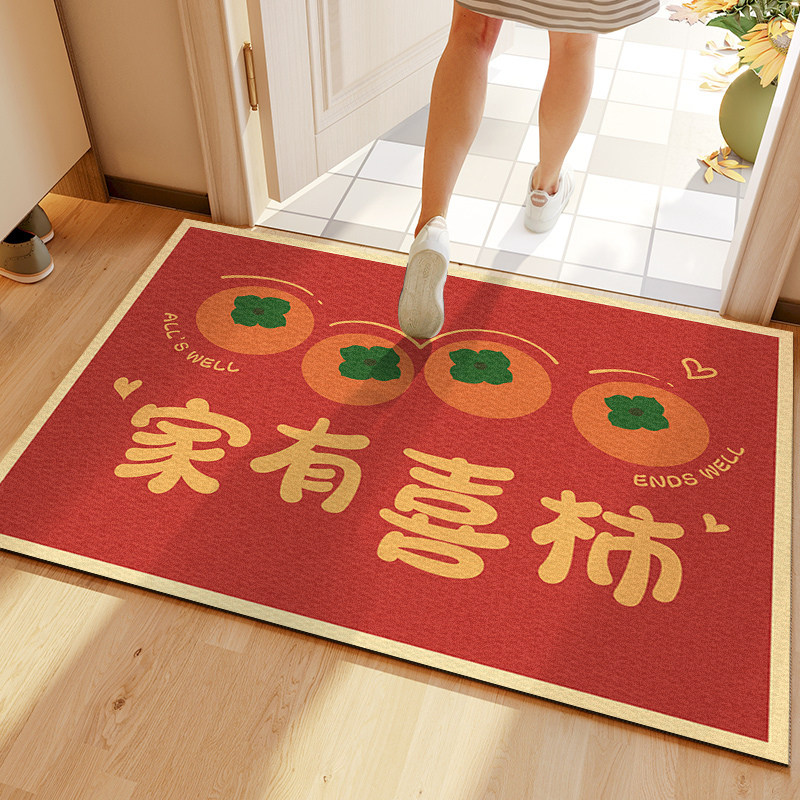 地垫入户门垫进门脚垫门口垫子新款兔年喜庆地毯家用大门防滑定制,居家布艺,入户地垫,淘宝优惠券,粉丝福利购,淘宝优惠卷