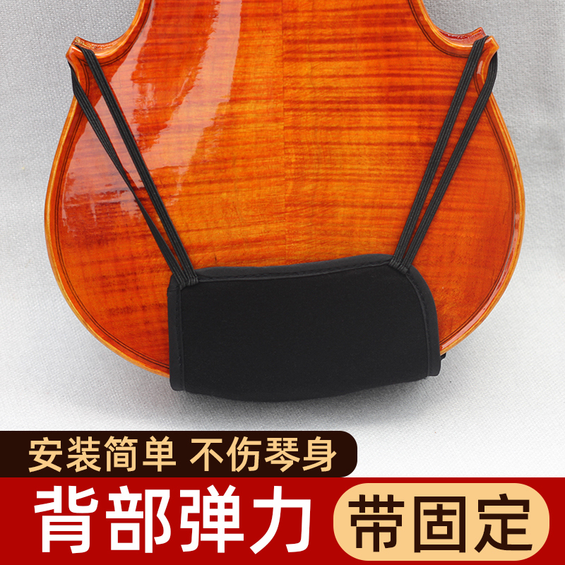 小提琴专业肩垫棉垫子腮托垫垫布托腮垫儿童肩托垫琴托套腮拖配件