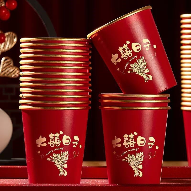 结婚纸杯一次性喜杯子婚礼敬茶水杯加厚婚宴红色金箔茶杯用品大全,节庆用品/礼品,文化创意杯子,淘宝优惠券,粉丝福利购,淘宝优惠卷