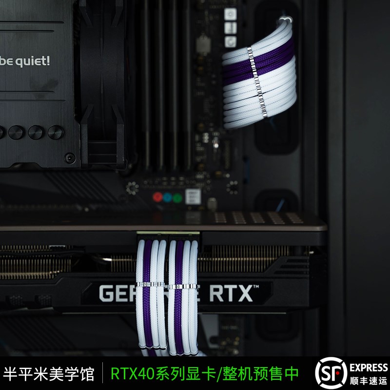 电脑电源显卡模组线CPU主板定制全模组线8pin白色延长线编织线梳
