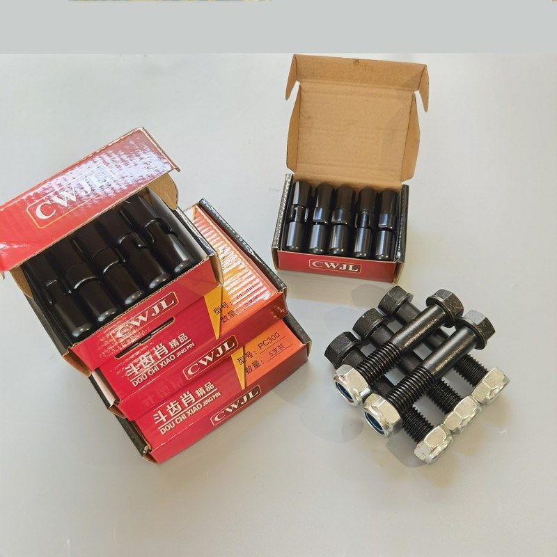 小松PC60/100/200/300/400斗齿销子中卡挖掘机斗齿螺栓防滑中卡销,标准件/零部件/工业耗材,斗齿,淘宝优惠券,粉丝福利购,淘宝优惠卷