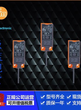 IFM易福门KQ6002.KQ6003.KQ6004.KQ6005.KQ6006.KQ6008.KQ6001议