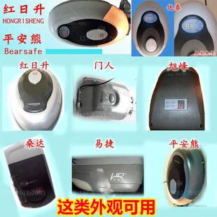 翻板车库门卷闸门开门机马达卷帘门电机涡轮铜齿轮坚固厚实耐磨