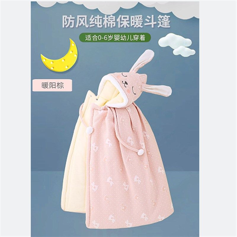 婴儿披风斗篷秋冬外出宝宝防风抱被长款加厚新生儿男女童外套披肩,童装/婴儿装/亲子装,披风/斗篷,淘宝优惠券,粉丝福利购,淘宝优惠卷