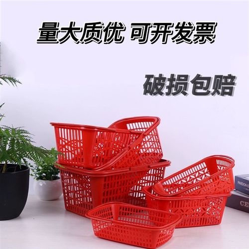红色草莓篮方形水果展示篮子1-12斤桑葚樱桃采摘篮手提加厚塑料篮