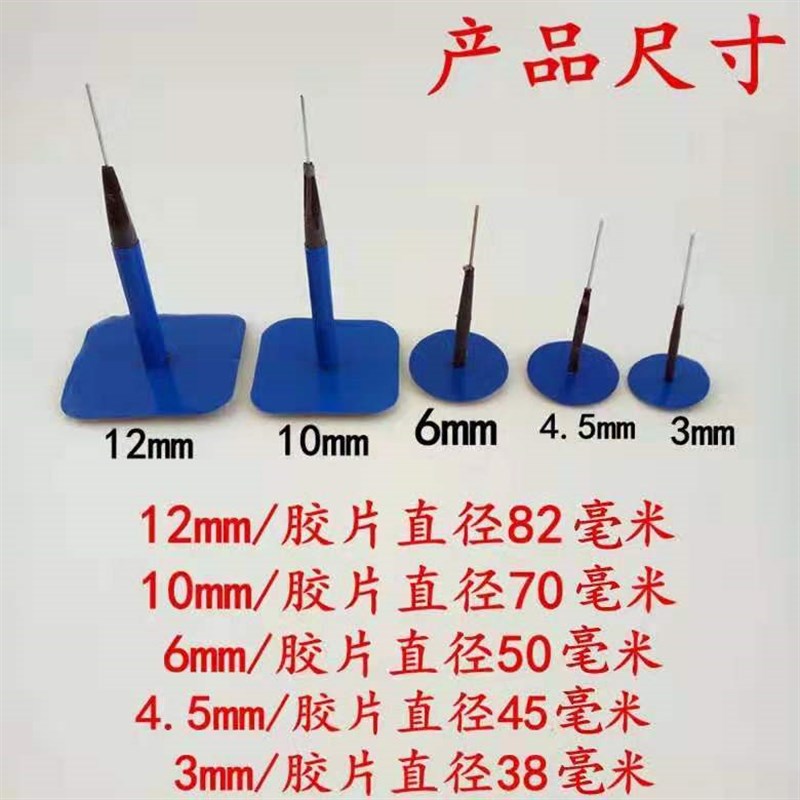 蘑菇钉补胎胶片工具汽车轮胎补片整体塞钻头补胎胶片蘑菇钉胶片