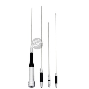 银色SG7900双段UV车载电台对讲机天线苗子三振子高增益磨砂1.58米