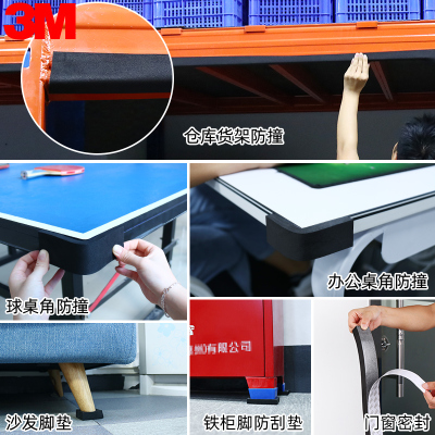 防震胶垫泡棉垫减震垫机械冲床缓冲块空调底部垫隔音降噪止震胶条