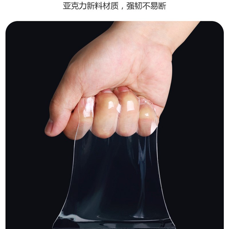 强力双面胶高粘度汽车专用纳米胶4m强力双面胶三m不留痕固定挂钩