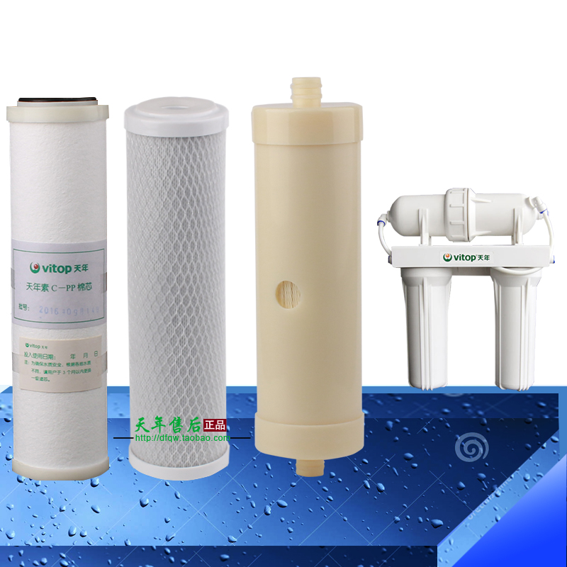 天年净水器TN-IIIA水机过滤器滤芯PP棉活性炭滤膜净水王 三件套装