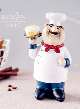 欧式创意厨师摆件家居客厅酒柜吧台个性摆设蛋糕店铺装饰橱窗道具