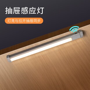 免焊接橱柜酒柜灯灯线分离明装抽屉柜内灯门控感应灯条衣柜线条灯