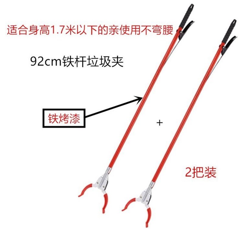 捡垃圾环卫工人专用夹子加长卫生钳长柄铁管家用取物工具拾取物器