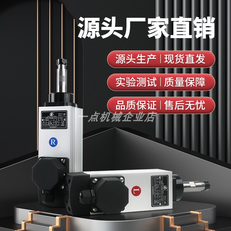 全自动封边机齐头精修粗修跟踪电机长短轴高速静电机马达配件大全